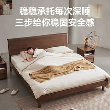 京东京造 实木床 兰亭序北美FAS级黑胡桃木环保水性漆主卧双人床1.8x2米2599元