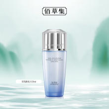 HERBORIST 佰草集 舒缓高保湿精华乳液100ml(保湿敏感肌面霜护肤品）39元