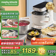 摩飞 电器 食艺机面食机厨师机 家用全自动多功能和面绞肉空炸一体 4L揉面醒面MR8801885.12元