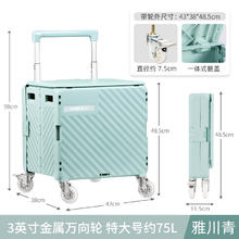 限移动端：露禾 尊享优选Max版 特大号斜拉可折叠买菜小拉车 3.0英寸金属万向轮 雅川青 静音带刹车