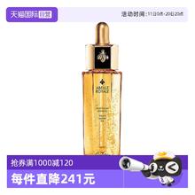 限移动端：GUERLAIN 娇兰 帝皇蜂姿黄金复原蜜607.05元淘金币最高抵扣60元