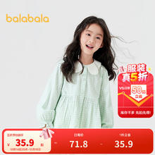 巴拉巴拉 童装女童长袖衬衫清新格子上衣35.9元