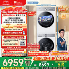 小天鹅 洗烘套装 12KG滚筒洗衣机+12KG热泵烘干机 大容量TG12VE10PRO+10PRO券后6171.36元