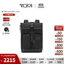 20日20点：TUMI 途明 男士双肩包尼龙时尚商务通勤双肩包电脑包 黑色 02223388DO