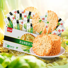 嘉士利 葱油薄脆饼干828g（独立小包装）券后12.9元