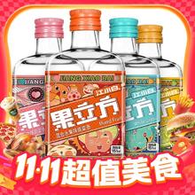 淘金币可用：江小白 插画版果立方低度果酒 168ml*4瓶