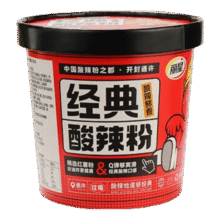 丽星100%纯红薯粉的酸辣粉通许美食方便速食免煮冲泡夜宵130g/桶 3桶热卖款9.9元 (券后省20,月销5w+)