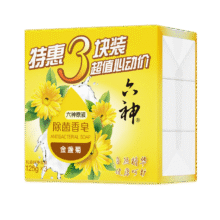 六神香皂 金盏菊 125g*3块6.9元包邮