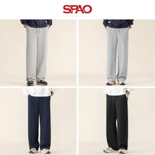 SPAO 韩国同款330g重磅棉加厚保暖阔腿裤（多款任选搭配）