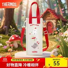 THERMOS 膳魔师 HAPPY BEAR系列 TCLF-720S 小红帽 焖烧杯配件 仅杯套54.4元