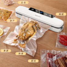 20点：佳帮手真空封口机家用全自动