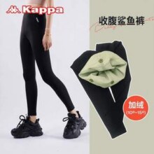 Kappa 卡帕 女士外穿加绒鲨鱼裤高腰收腹提臀打底裤新低67元包邮
