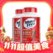 淘金币可用：Move Free 益节 美国Move Free益节氨糖软骨素红瓶养护关节 200粒*2瓶