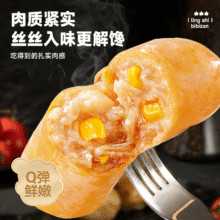 比比赞低脂鸡肉肠（解馋小零食3.7元（淘宝首页-秒杀频道–拼团，找到该商品下单）拼成低至1.7元