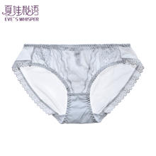 夏娃秘语 EVE‘S WHISPER 女性感蕾丝轻薄透气中腰性感三角内裤（任选4条）3.75元