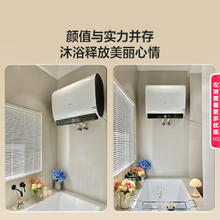 海尔 Haier 小魔盒系列 EC6003HD-BK3PROKAU1 储水式电热水器 60L 3300W1414.23元