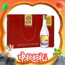 限移动端、京东百亿补贴：汾酒 出口玻汾 53%vol 清香型白酒 500ml*4瓶 礼盒装219元