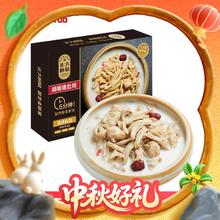 正大厨易 胡椒猪肚鸡 1.3kg43.61元