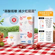 88VIP会员：宜婴 弱酸水果系列 拉拉裤L38片