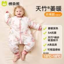 棉奇熊婴儿睡袋宝宝秋冬恒温儿童分腿防踢被子神器冬款睡袍加厚四季通用 SP30-女款钟语花兔-秋冬中厚款 XXXL 【建议身高125-140cm】76.34元（需领券）