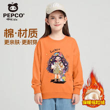 小猪班纳 儿童纯棉加绒卫衣33.9元（需买2件，需用券）