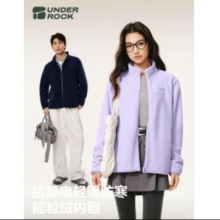 网易严选 280重磅 加厚摇粒绒外套抓绒衣 男女同款 15色可选77.1元包邮
