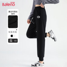 20点：班尼路羊羔绒螺纹束脚裤女加绒加厚49.95元（需领券）