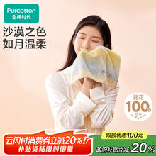 有券的上：全棉时代 毛巾长绒棉双面毛圈毛巾 沙漠月光34×76cm 1条16.48元（需买2件，需用券）