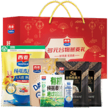 西麦 多元谷物燕麦中秋礼盒1735g29.9元（需领券）