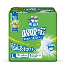 可靠吸收宝强吸锁水成人拉拉裤内裤式纸尿裤老人孕产妇通用 【2包装】L码18片15.9元（需领券）