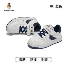 Hush Puppies 暇步士 男女童软底轻便跑步鞋