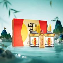 淘金币可用：迎驾贡酒 YJGJ 金星 50度 浓香型白酒 520ml*2+125ml礼盒170元（157.83元淘金币到手）