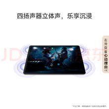 华为 HUAWEI MatePad SE 11英寸2024款华为平板电脑高刷护星云灰499元