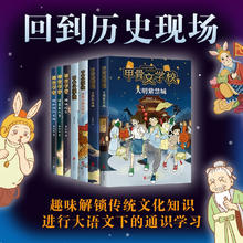 《甲骨文学校大语文素养套装》（全7册）61.98元（需凑单，共260.16元）
