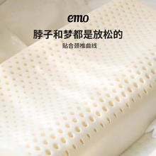 一默 乳胶枕头 57*37*(8-10)cm 一对2只券后119元