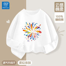 JEANSWEST 真维斯 儿童纯棉卫衣13.3元（需买3件，需用券）