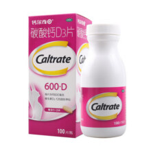 [钙尔奇]碳酸钙D3片(Ⅰ) 0.6g:125IU*100片 1盒装 原碳酸钙D3片防治骨质疏松103.6元 (每满103减14,券后省0.95)