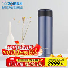 ZOJIRUSHI 象印 500ml不锈钢真空保温旋盖杯便携水杯子男女长辈 AA 宝蓝色500ml63.7元