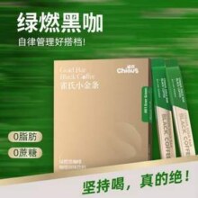 Chiaus 雀氏 小金条 绿燃 美式速溶黑咖啡 2g*60条27.9元包邮（0.46元/杯）