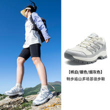 特步 追山 男女款户外徒步鞋 875318170007