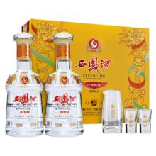 限移动端：西凤酒 6年 六年陈酿 45度 480ml*2 礼盒装 凤香型白酒578元淘金币最高抵扣34.68元
