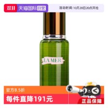 20号20点、88VIP：【自营】海蓝之谜修护精粹水150ml正品补水保湿496.62元+73.9元淘金币（需领券）
