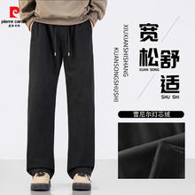 pierre cardin 皮尔·卡丹 春秋款男士雪尼尔灯芯绒阔腿长裤券后39.9元
