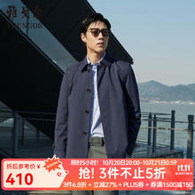 YOUNGOR 雅戈尔 风衣男翻领长款单风衣聚酯纤维不易皱保型弹性耐穿 藏青 175/96A券后310元