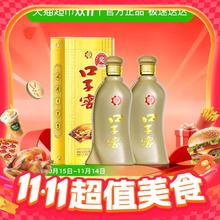 淘金币可用：口子窖 5年型 40.8度 兼香型白酒 400ML*2瓶