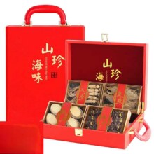 【源头直发】山珍海味四拼礼盒 海参鲍鱼 送长辈高端滋补礼品 山珍海味【四拼红礼盒】49.95元（买一送一）