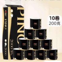 心相印品诺有芯卷纸200克10卷卫生纸4层加厚大卷卷筒纸厕纸卫生纸可冲厕 4层 200g*10卷39.8元（需领券，合19.9元/件）