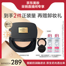 L'OREAL PARIS 巴黎欧莱雅 欧莱雅黑金气垫C30持久遮瑕防晒BB霜粉底液（加赠同款替换芯12g）券后184.06元