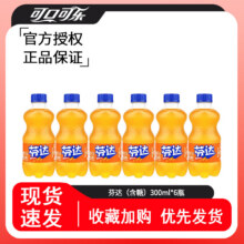 可口可乐 芬达300ml*6瓶5.88元