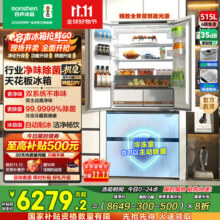 容声方糖515机皇双系统法式多门四开门超薄零嵌入式电冰箱家用自动制冰一级BCD-515P60FZNAD白国家补贴 BCD-515P60FZNAD白国家补贴7849元 (券后省500)